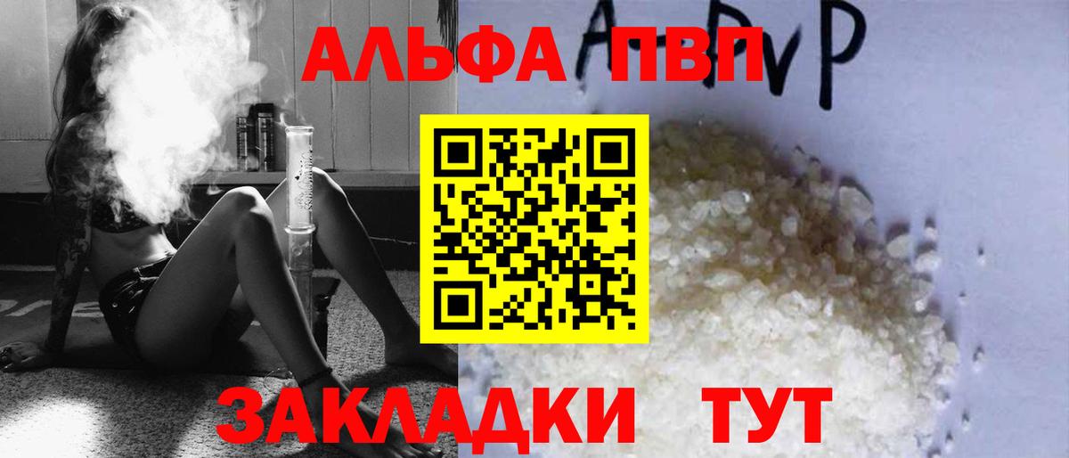 А ПВП СК Зеленодольск