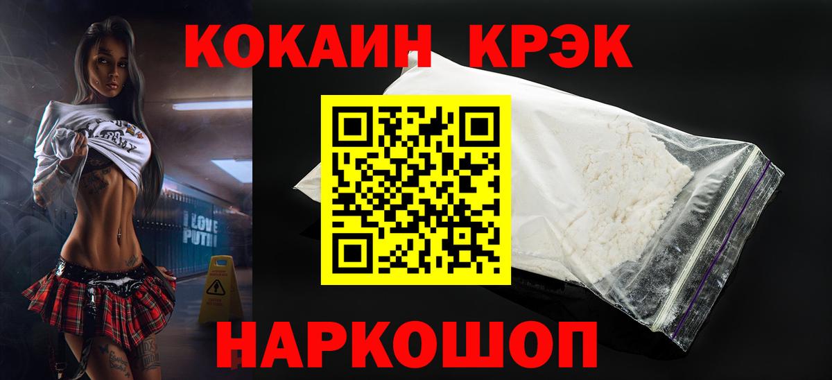 КОКАИН  MDMA  Зеленодольск  Вход с VPN  Гашиш  Каннабис  Гашиш  МЕФ кристаллы 