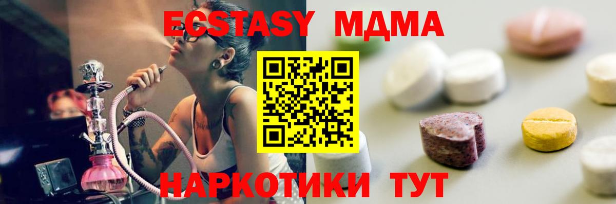 Ecstasy 300 mg  Вход с VPN  Зеленодольск  Ecstasy  ЭКСТАЗИ таблы 