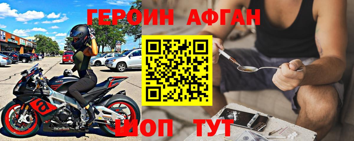 Кокаин Зеленодольск