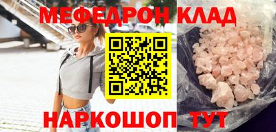 твердый Белорецк