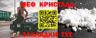 mix Белореченск