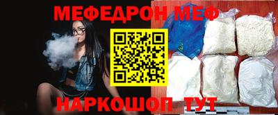 твердый Белорецк