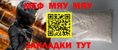 mix Белореченск