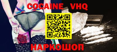 mix Белореченск