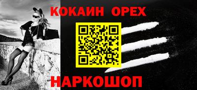 mix Белореченск