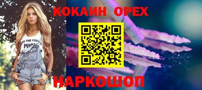 твердый Белорецк