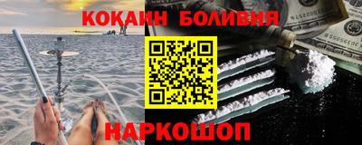 mix Белореченск