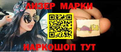 mix Белореченск