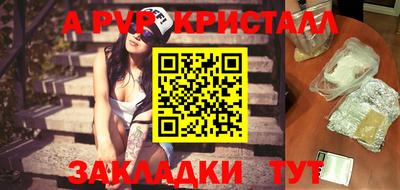 mix Белореченск