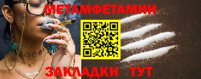трава Брянск