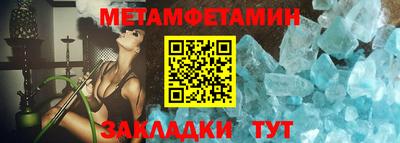 твердый Белорецк