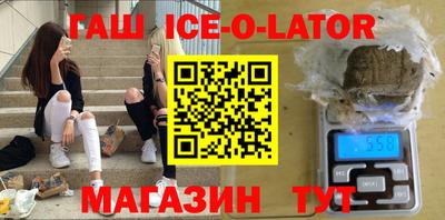 твердый Белорецк