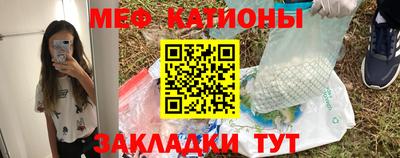 mix Белореченск