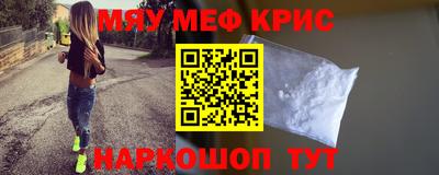 экстази Боровичи