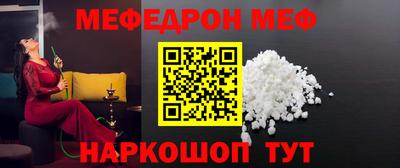 mix Белореченск