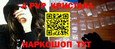 синтетический гашиш Братск