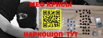 твердый Белорецк