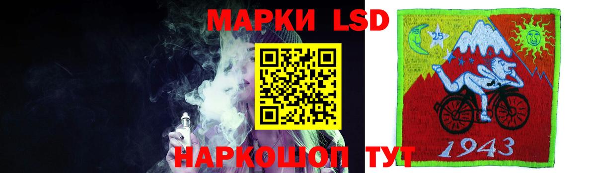 LSD-25 экстази ecstasy  Вход с VPN  ЛСД экстази кислота  Зеленодольск 