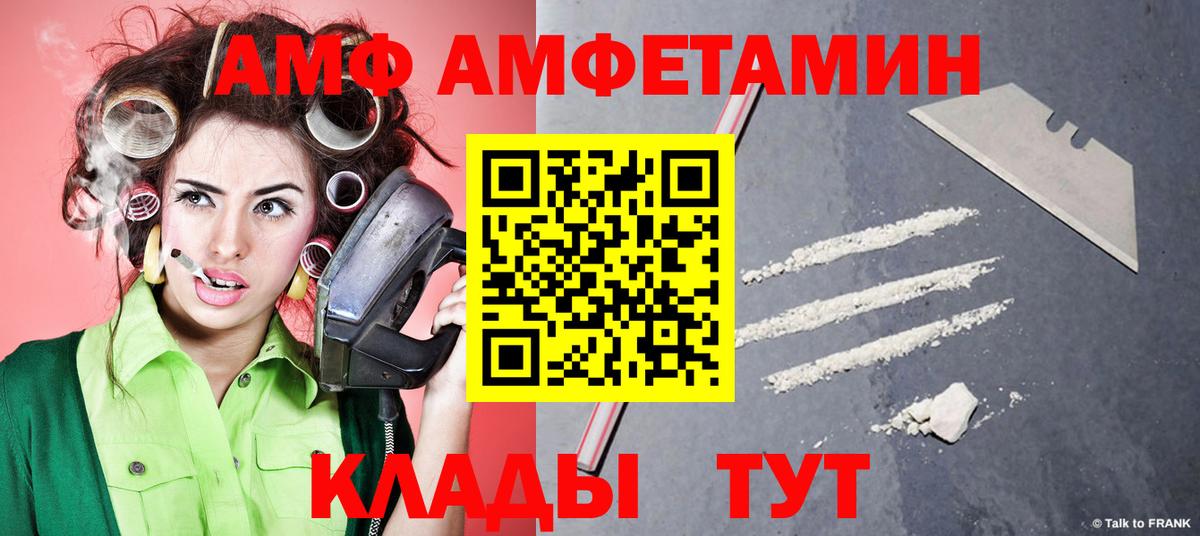 Первитин Декстрометамфетамин 99.9% Зеленодольск