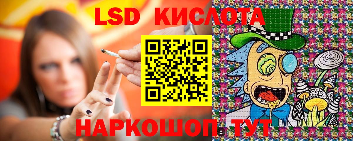Марки NBOMe 1,8мг  Вход с VPN  Зеленодольск 