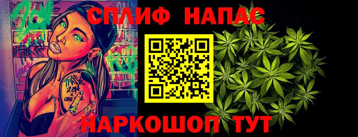 Конопля семена  Канабис план  Шишки марихуана MAZAR  Зеленодольск  Вход с VPN 